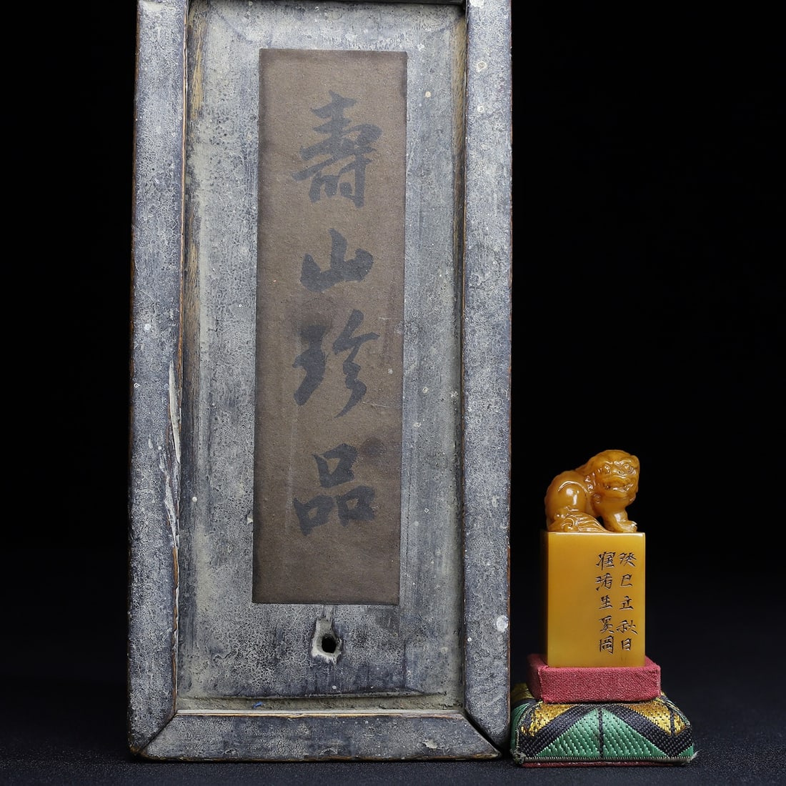 Chinese natural shoushan stone carved seal Qing dynasty: Size: Height 6 cm - Width 2.6 cm Materials: Natural Shoushan stone Time Period: Qing dynasty Manufactured Date: Qianlong Period Object: Chinese Antique ⛨ Purchase With Confidence ✔