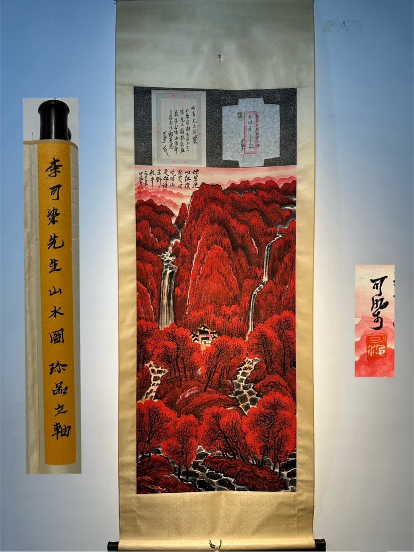 Chinese scroll painting Qing dynasty Li Keran (1 of 9)