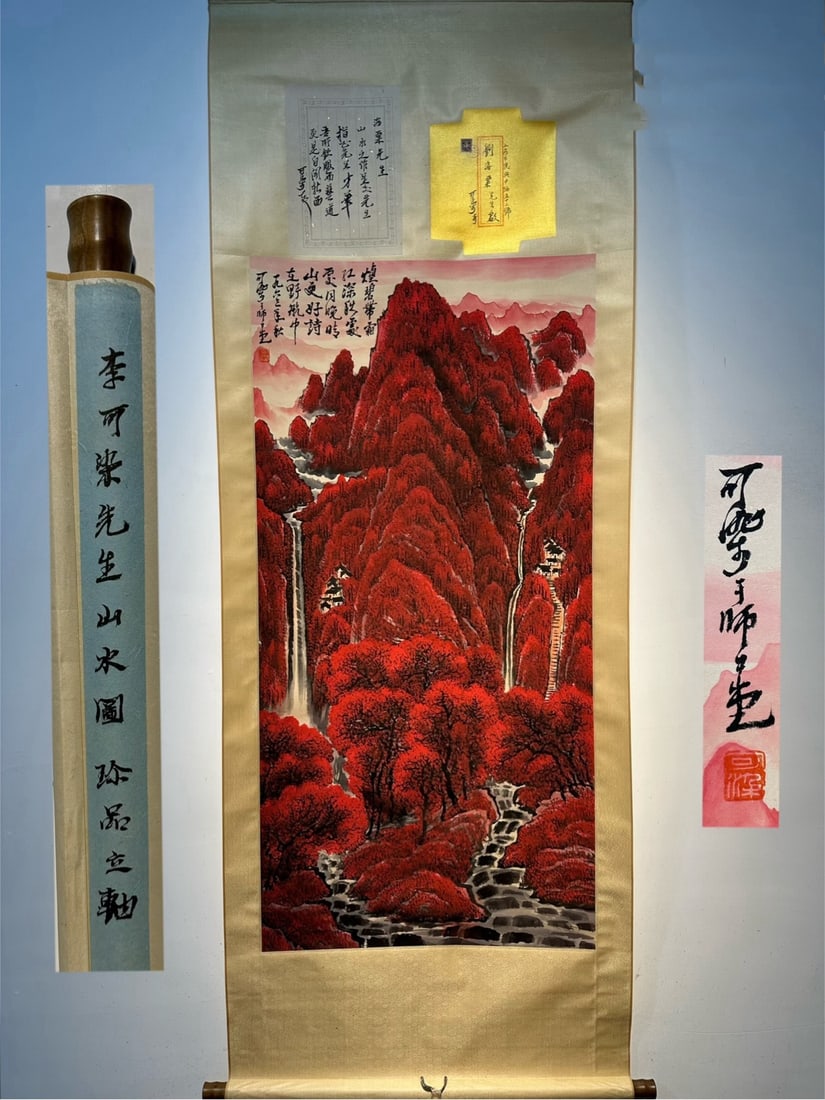 Chinese scroll painting Qing dynasty Li Keran (1 of 9)