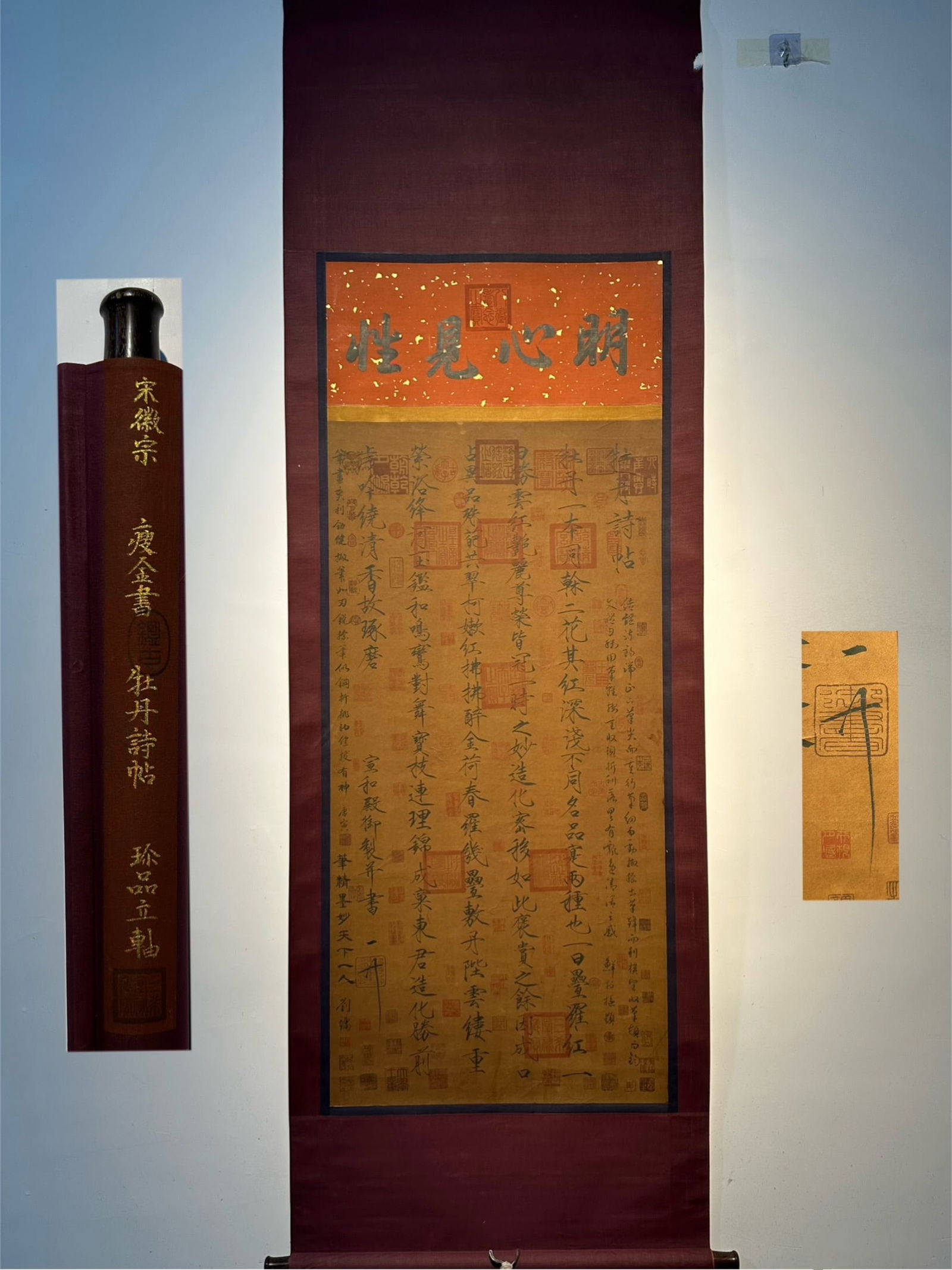 Chinese scroll painting Song dynasty Emperor Huizong of Song (1 of 9)