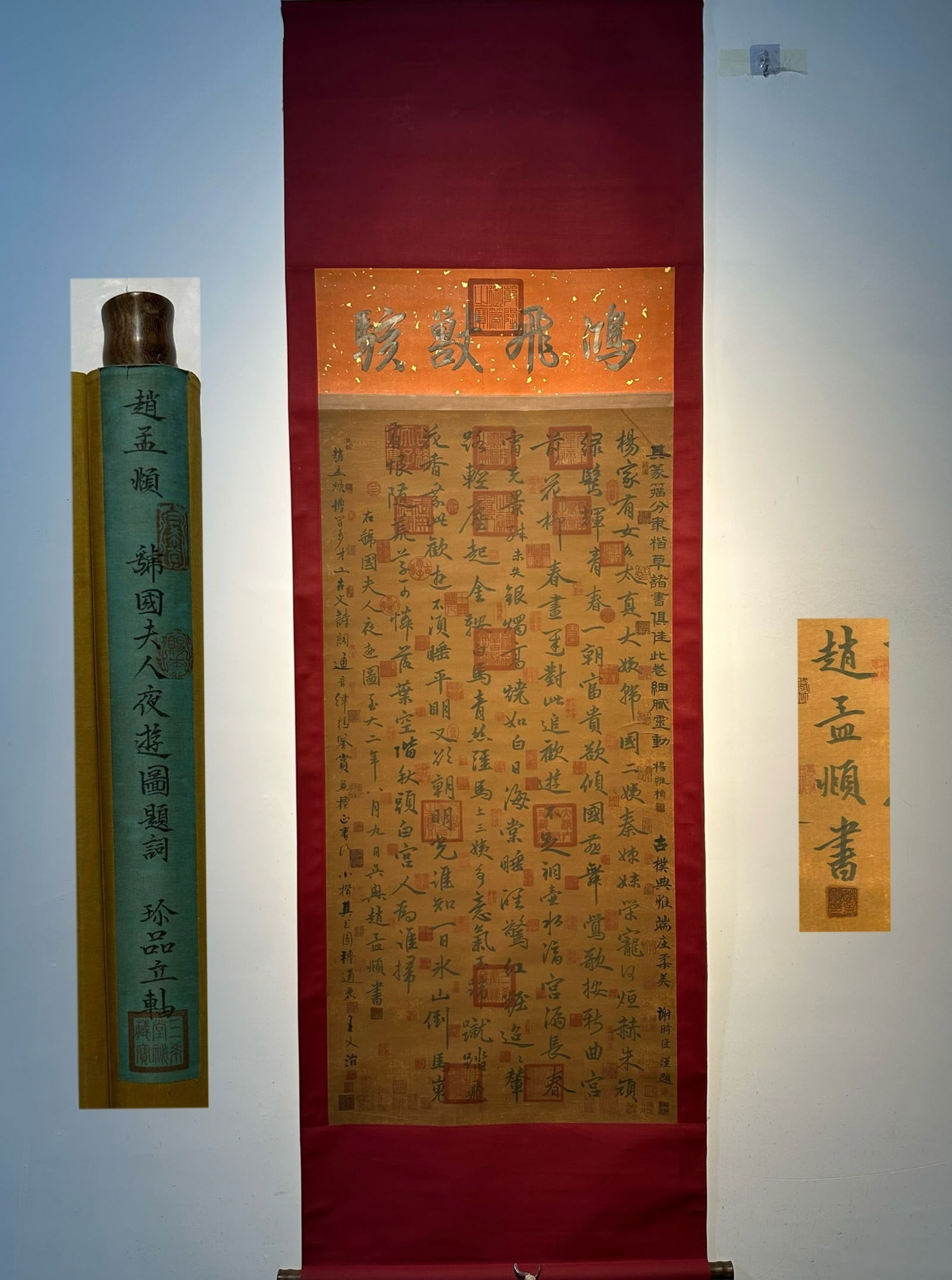 Chinese scroll painting Yuan dynasty Guan Daosheng (1 of 9)