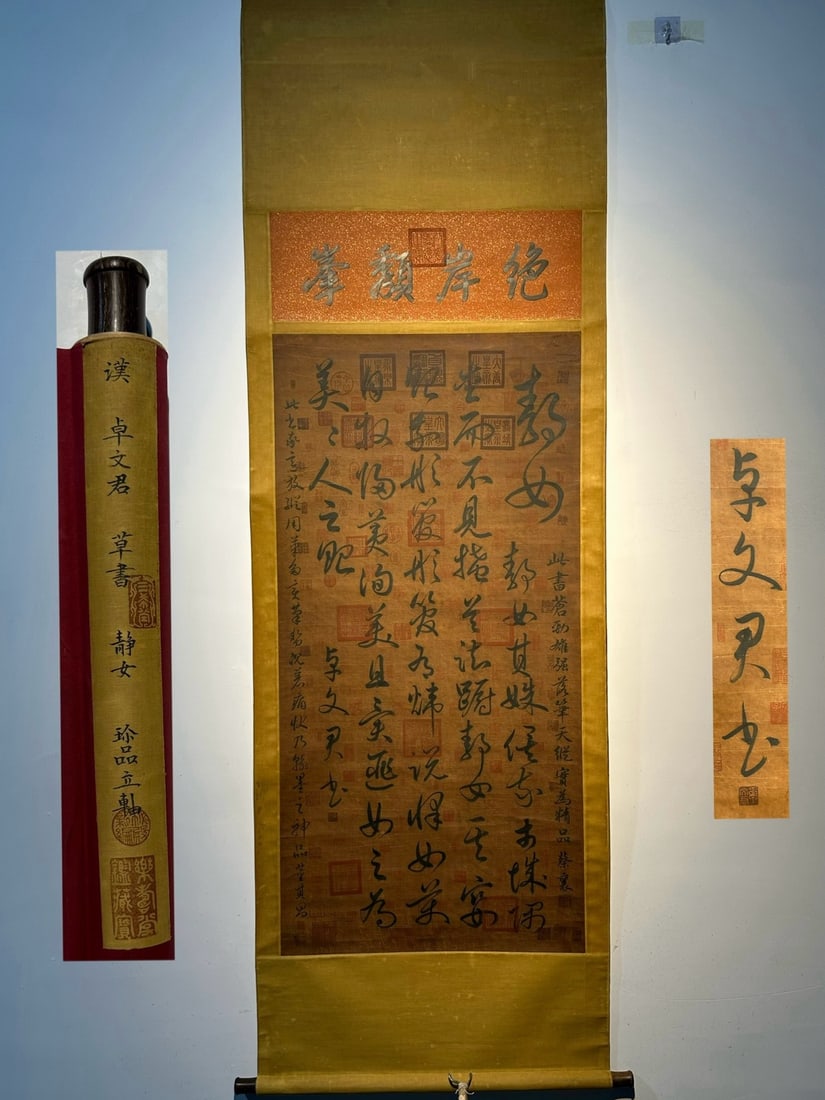 Chinese scroll painting Han Dynasty Zhou Wenjun (1 of 9)