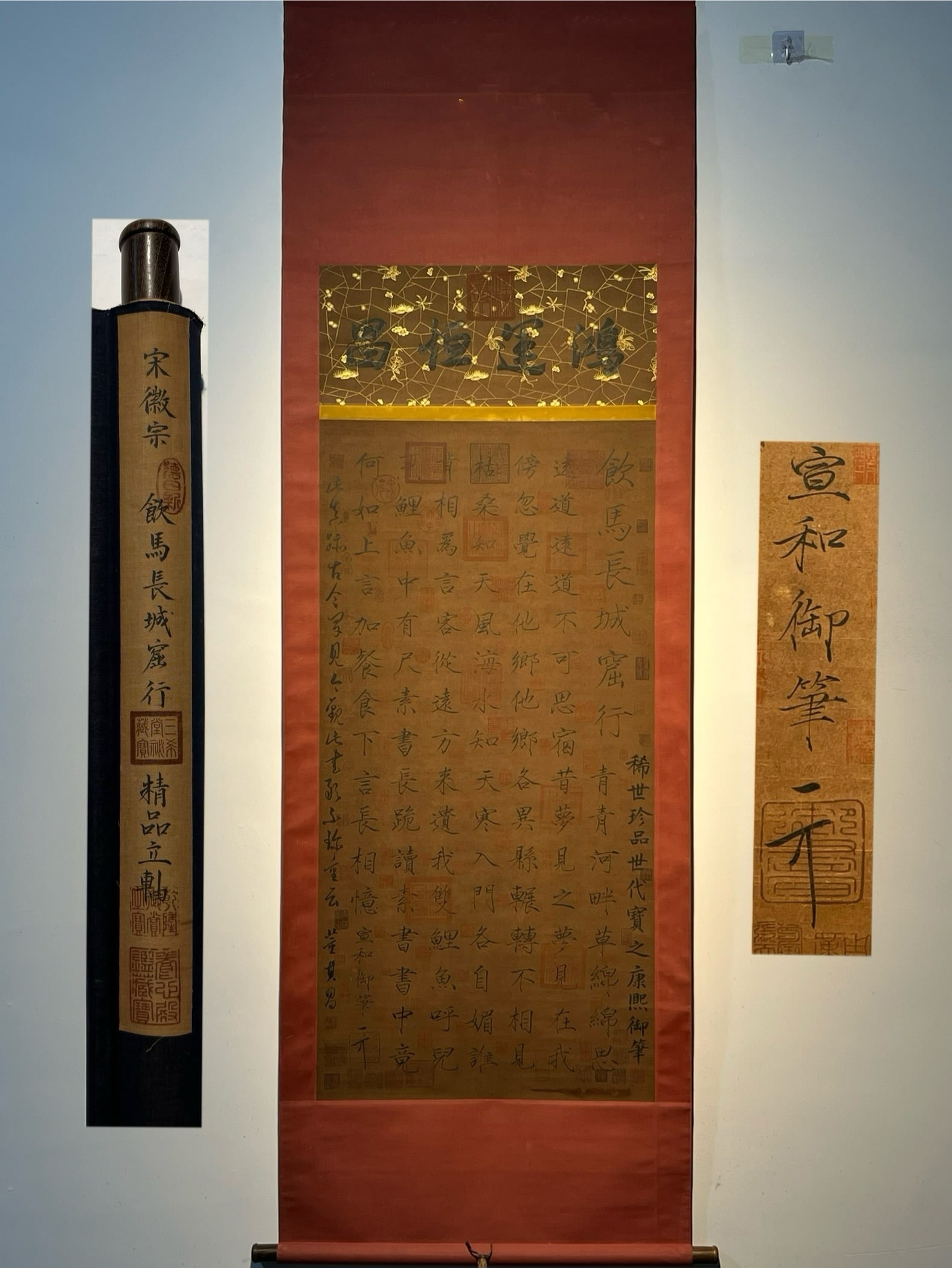 Chinese scroll painting Song dynasty Emperor Huizong of Song (1 of 9)