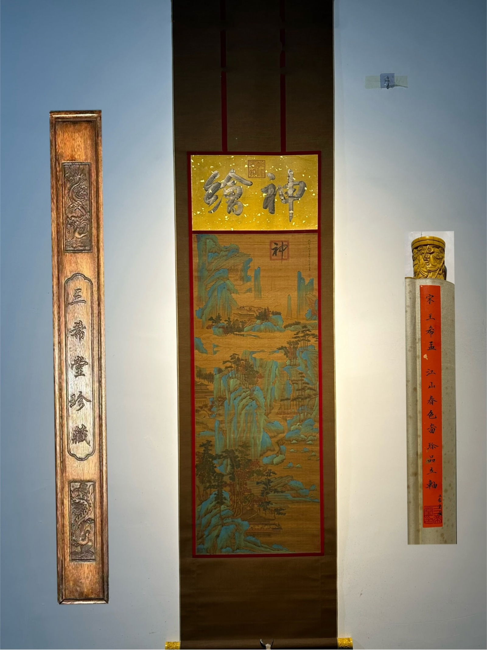 Chinese scroll painting Song dynasty Wang Ximeng (1 of 9)