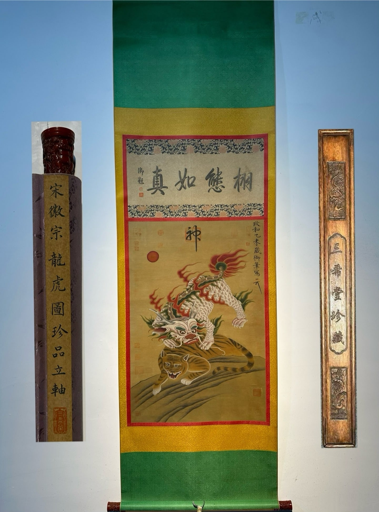 Chinese scroll painting Song dynasty Emperor Huizong of Song (1 of 9)