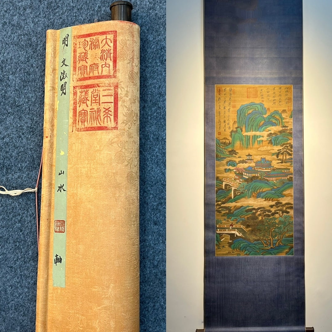 Chinese scroll painting Ming dynasty Wen Zhengming (1 of 9)