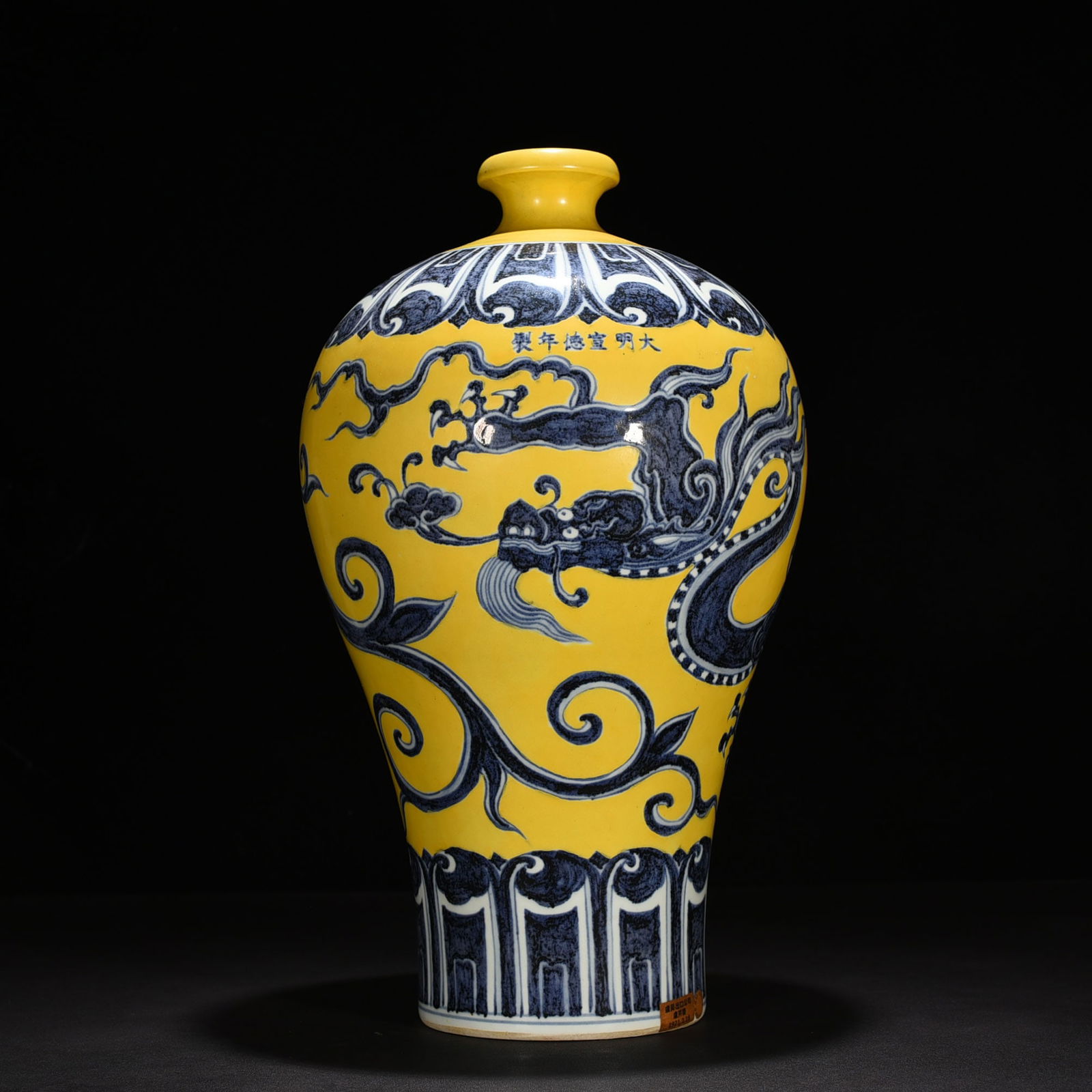 Chinese blue and yellow porcelain vase Ming dynasty Xuande Mark & Period: Size: Height 48 cm - Width 25 cm Materials: Porcelain Time Period: Ming dynasty Manufactured Date: Xuande Mark & Period Object: Chinese Antique ⛨ Purchase With Confidence ✔ Verified