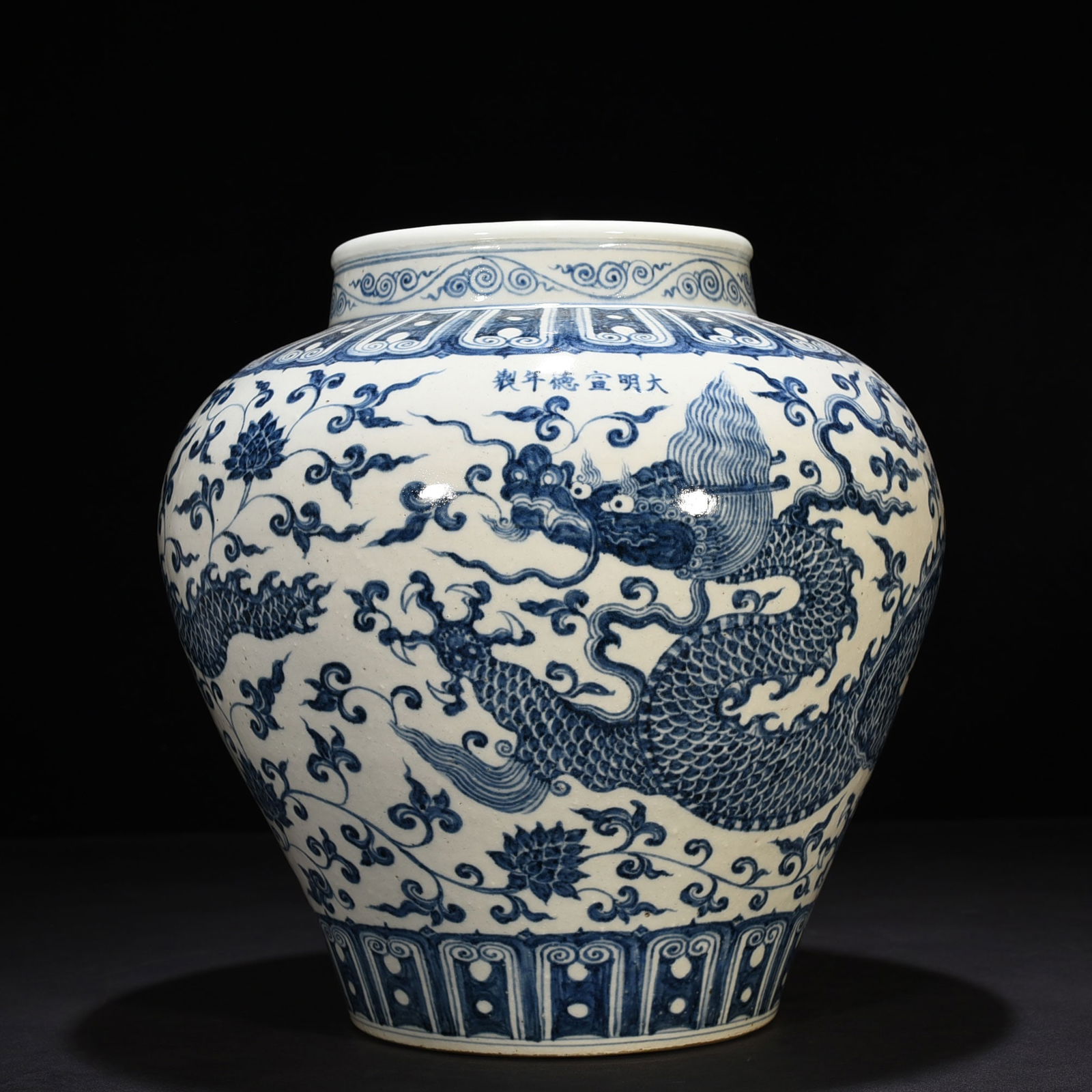 Chinese blue and white porcelain jar Ming dynasty Xuande Mark & Period: Size: Height 33 cm - Width 33 cm Materials: Porcelain Time Period: Ming dynasty Manufactured Date: Xuande Mark & Period Object: Chinese Antique ⛨ Purchase With Confidence ✔ Verified
