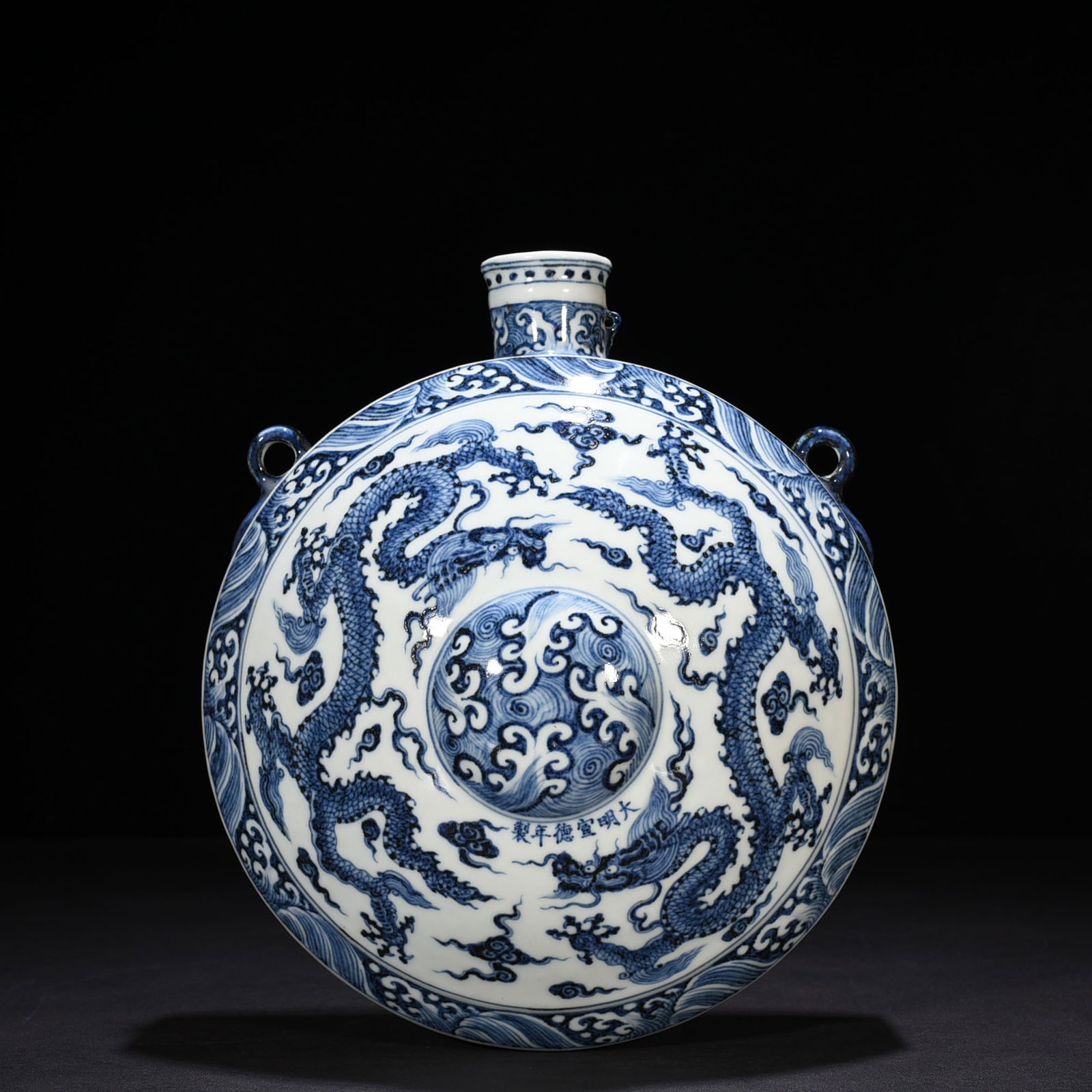 Ming Dynasty Xuande blue and white dragon porcelain wall pot: Size: Height 30 cm - Width 26 cm Materials: Porcelain Time Period: Ming dynasty Manufactured Date: Xuande Mark & Period Object: Chinese Antique ⛨ Purchase With Confidence ✔ Verified