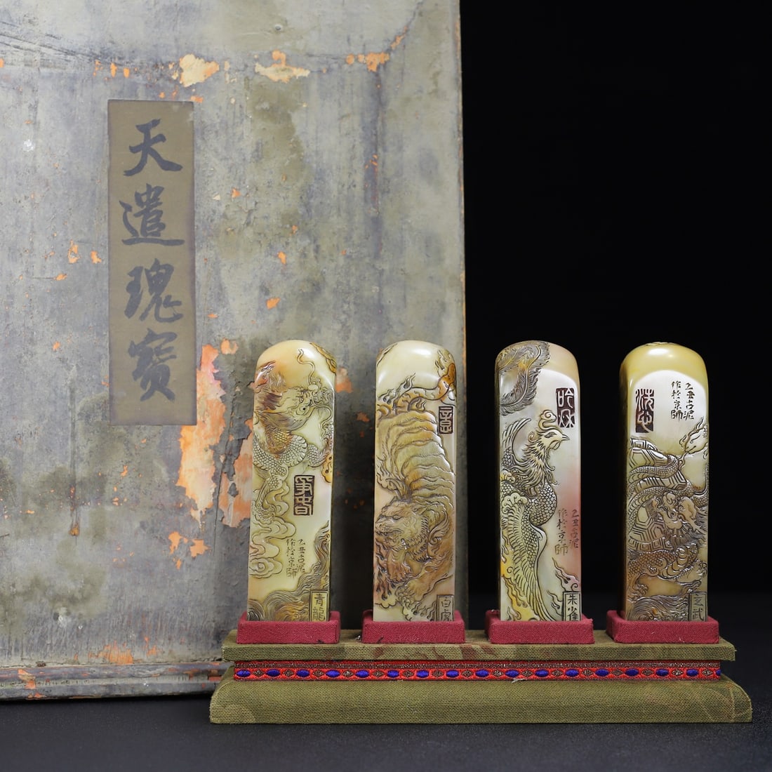 Chinese natural shoushan stone carved seal set Qing dynasty (1 of 10)