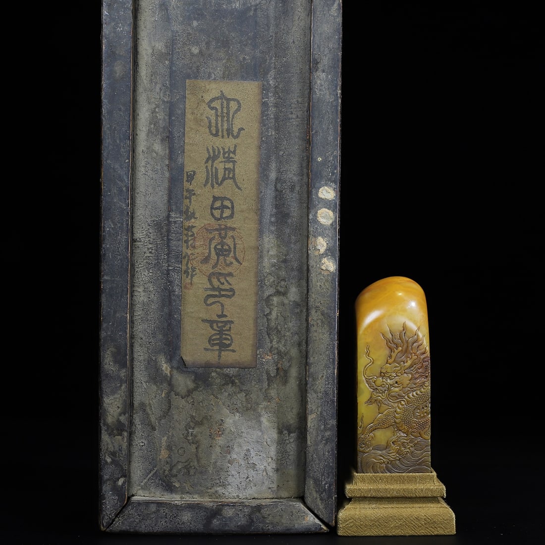 Chinese natural shoushan stone carved seal Qing dynasty (1 of 10)