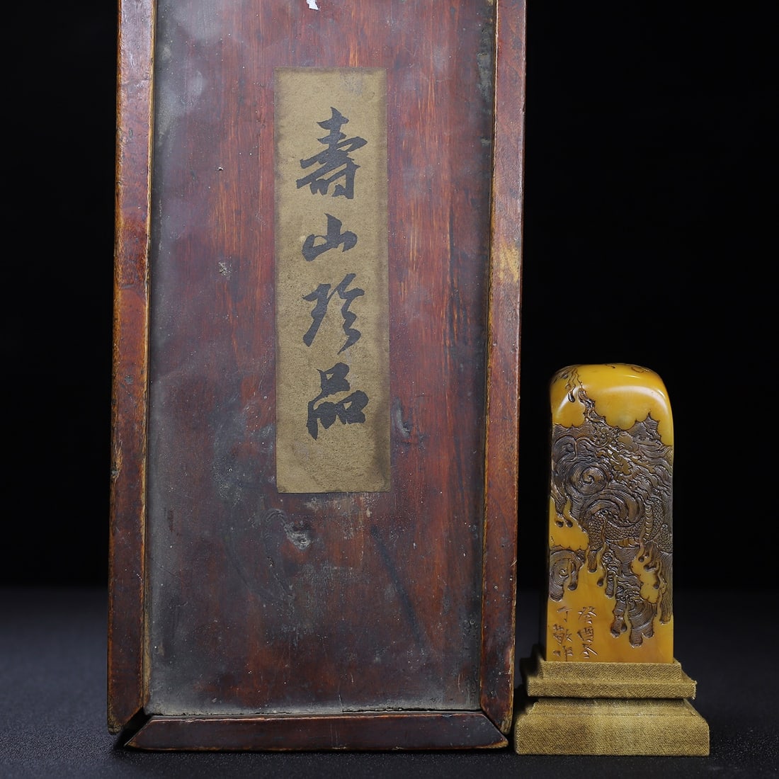 Chinese natural shoushan stone carved seal Qing dynasty (1 of 10)