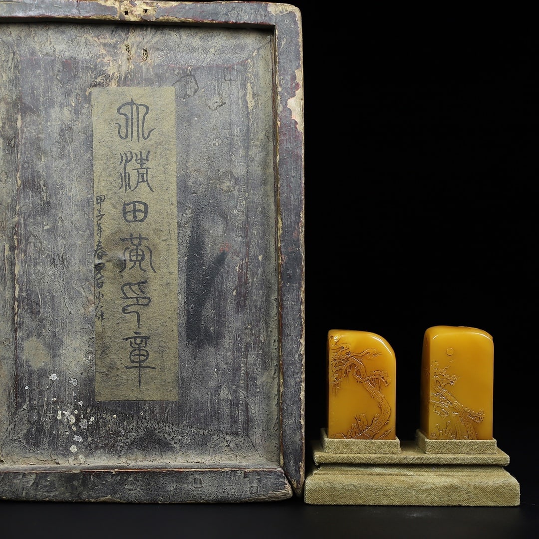 Chinese natural shoushan stone carved seal set Qing dynasty (1 of 9)