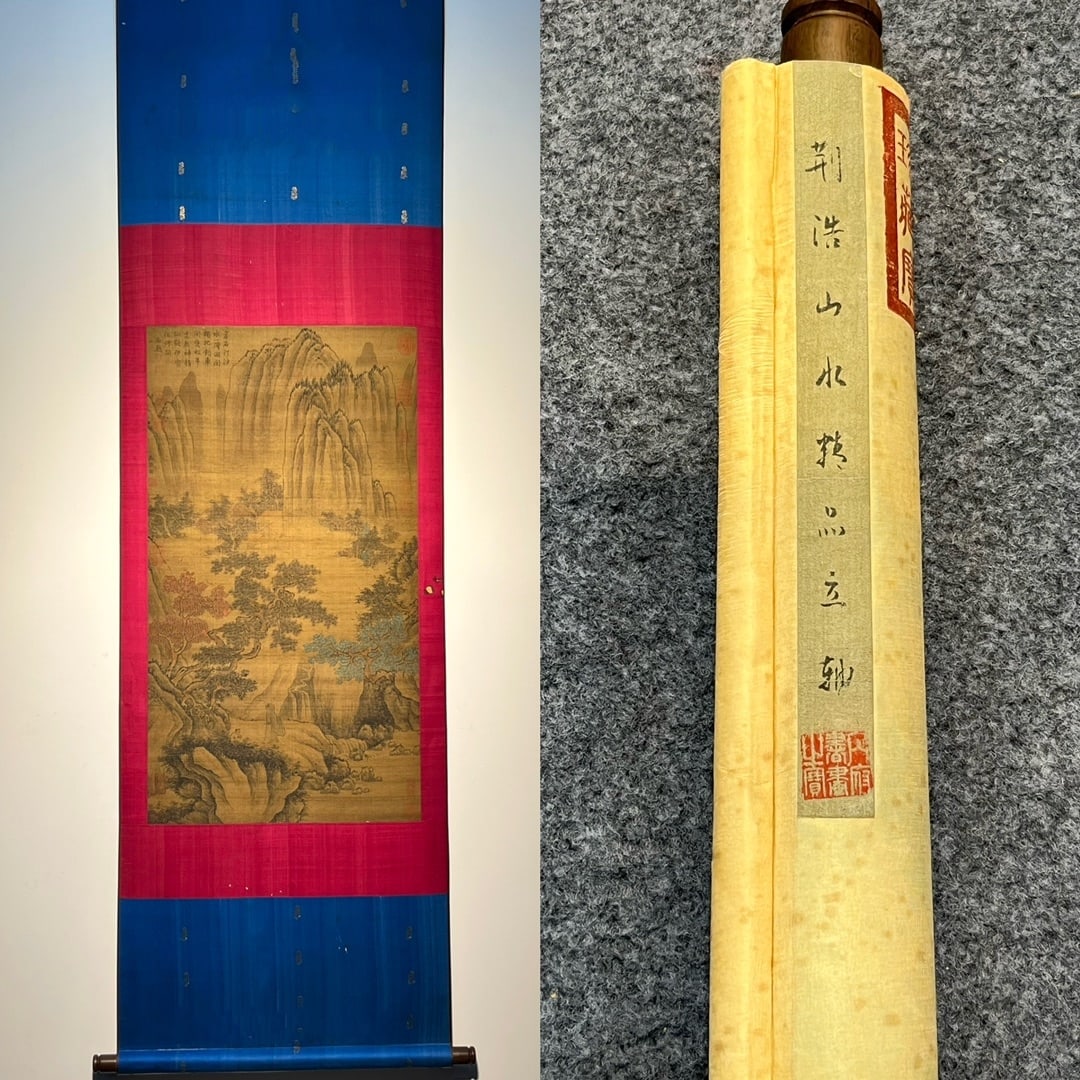 Chinese scroll painting Five Dynasties Jing Hao (1 of 9)