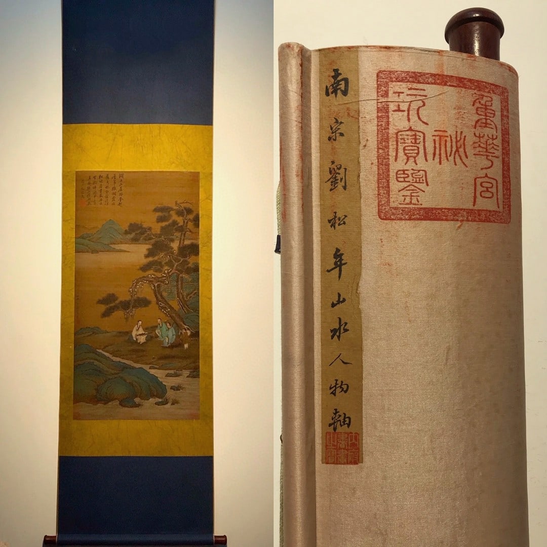 Chinese scroll painting Song dynasty Liu Songnian (1 of 9)