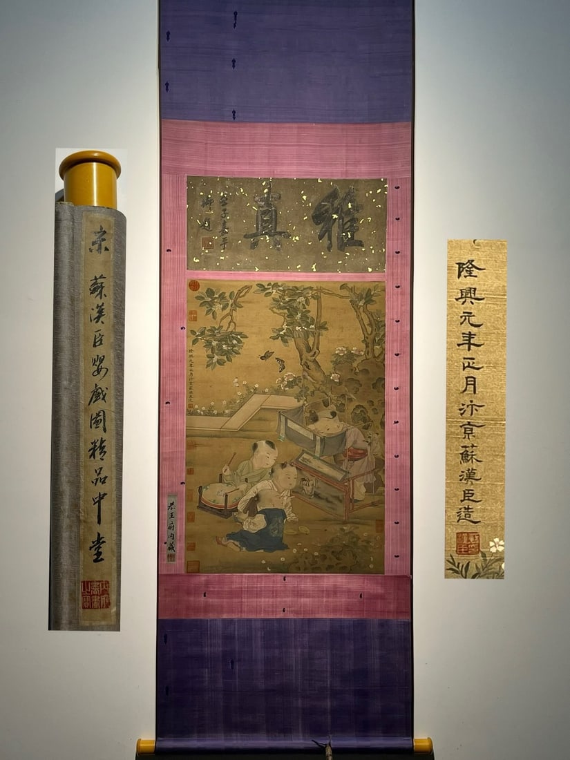 Chinese scroll painting Song dynasty Su Hanchen (1 of 9)