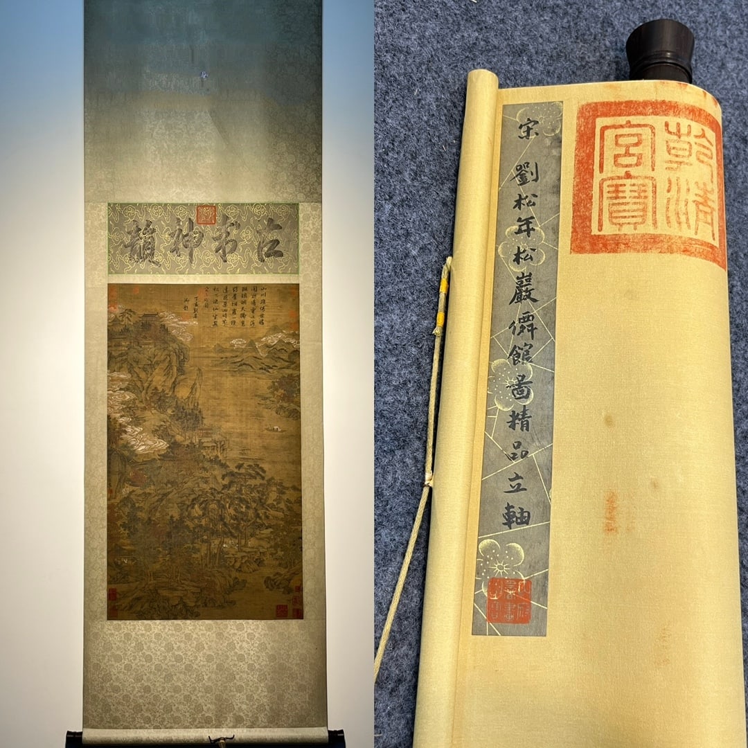 Chinese scroll painting Song dynasty Liu Songnian (1 of 9)