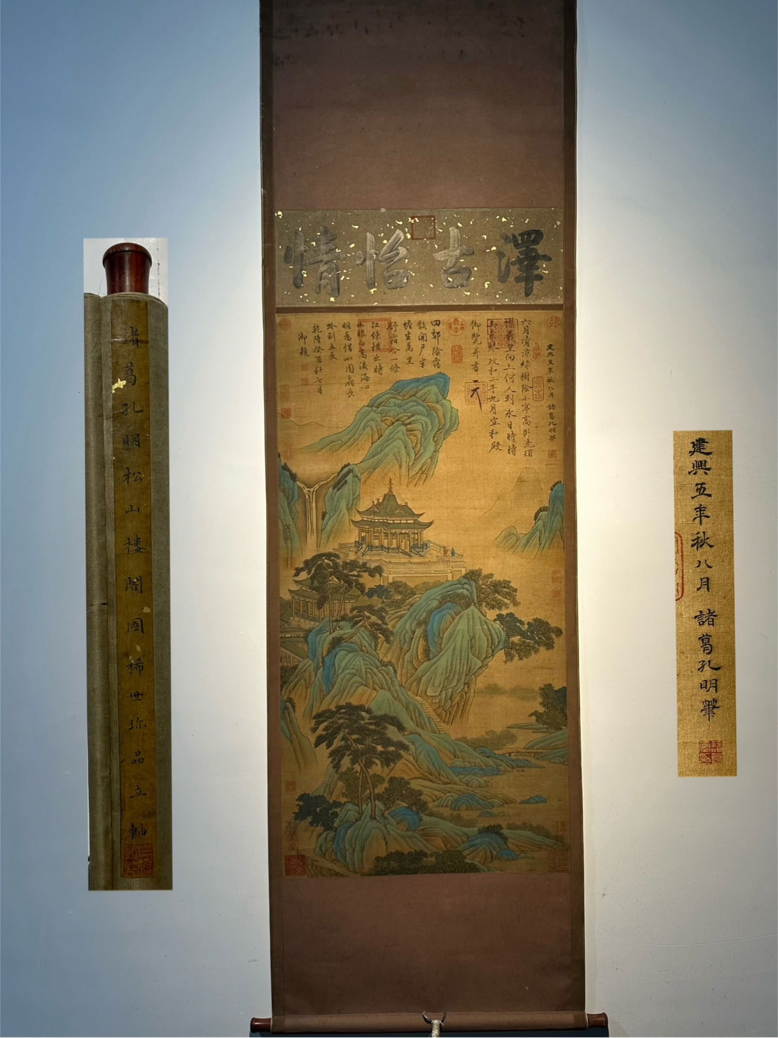 Chinese scroll painting Han dynasty Zhuge Liang: Size: Height 156 cm - Width 67 cm Materials: Silk Time Period: Han dynasty Manufactured by: Zhuge Liang Object: Chinese Antique A fine silk painting by Zhuge Liang, titled "Pine Mountain Pavilion," is
