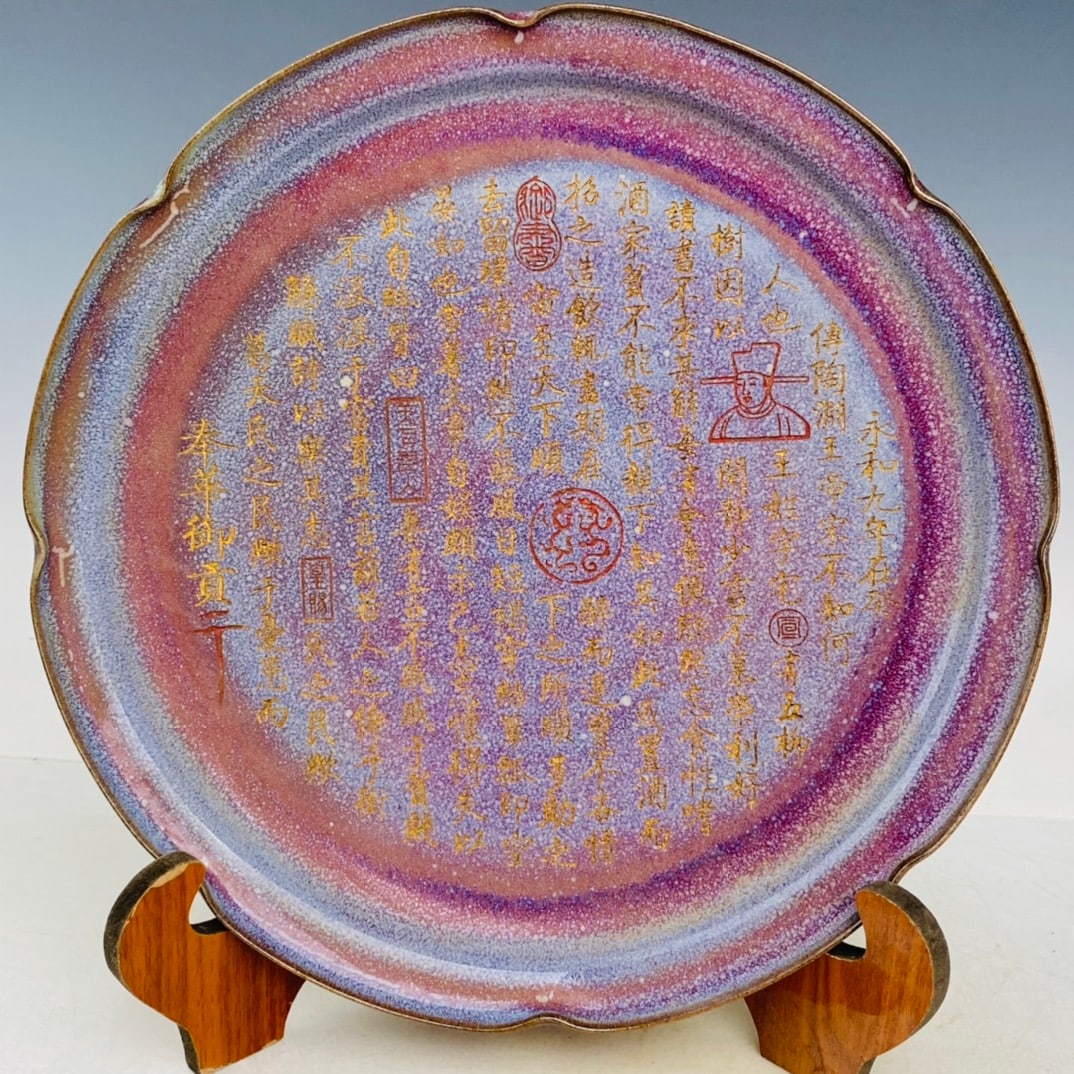 Chinese jun kiln porcelain plate Song dynasty (1 of 9)