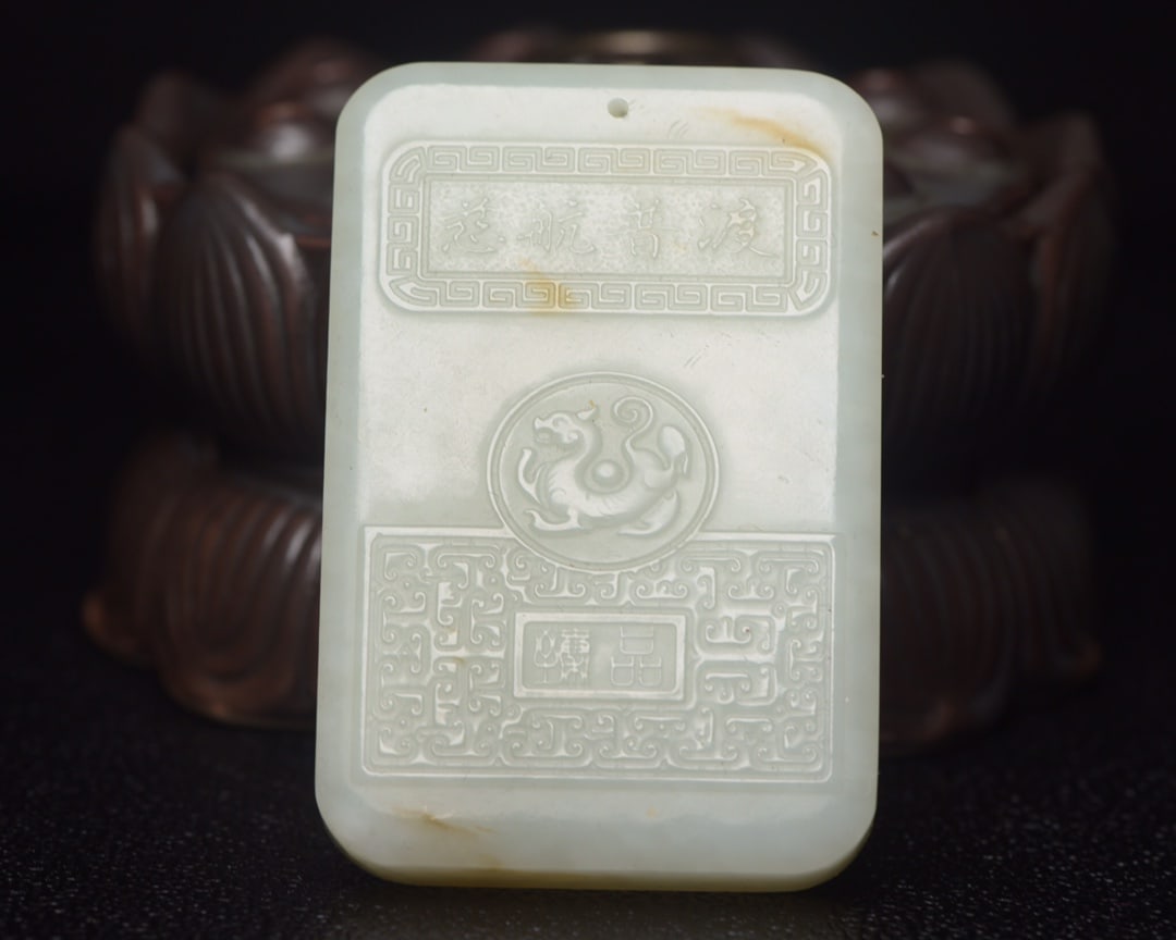 Chinese natural jade carved ornaments Qing dynasty (1 of 9)