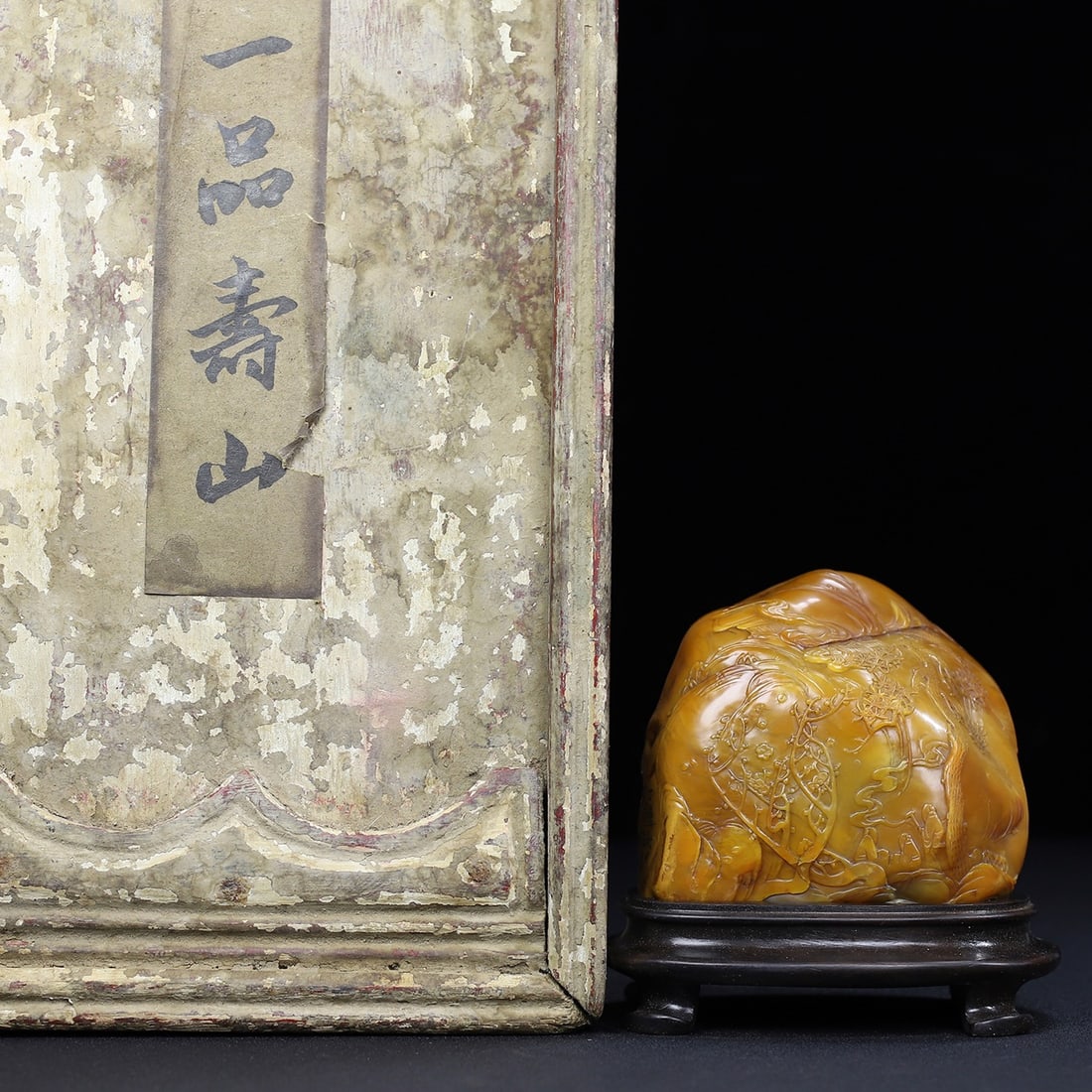 Chinese natural shoushan stone carved seal Qing dynasty (1 of 10)