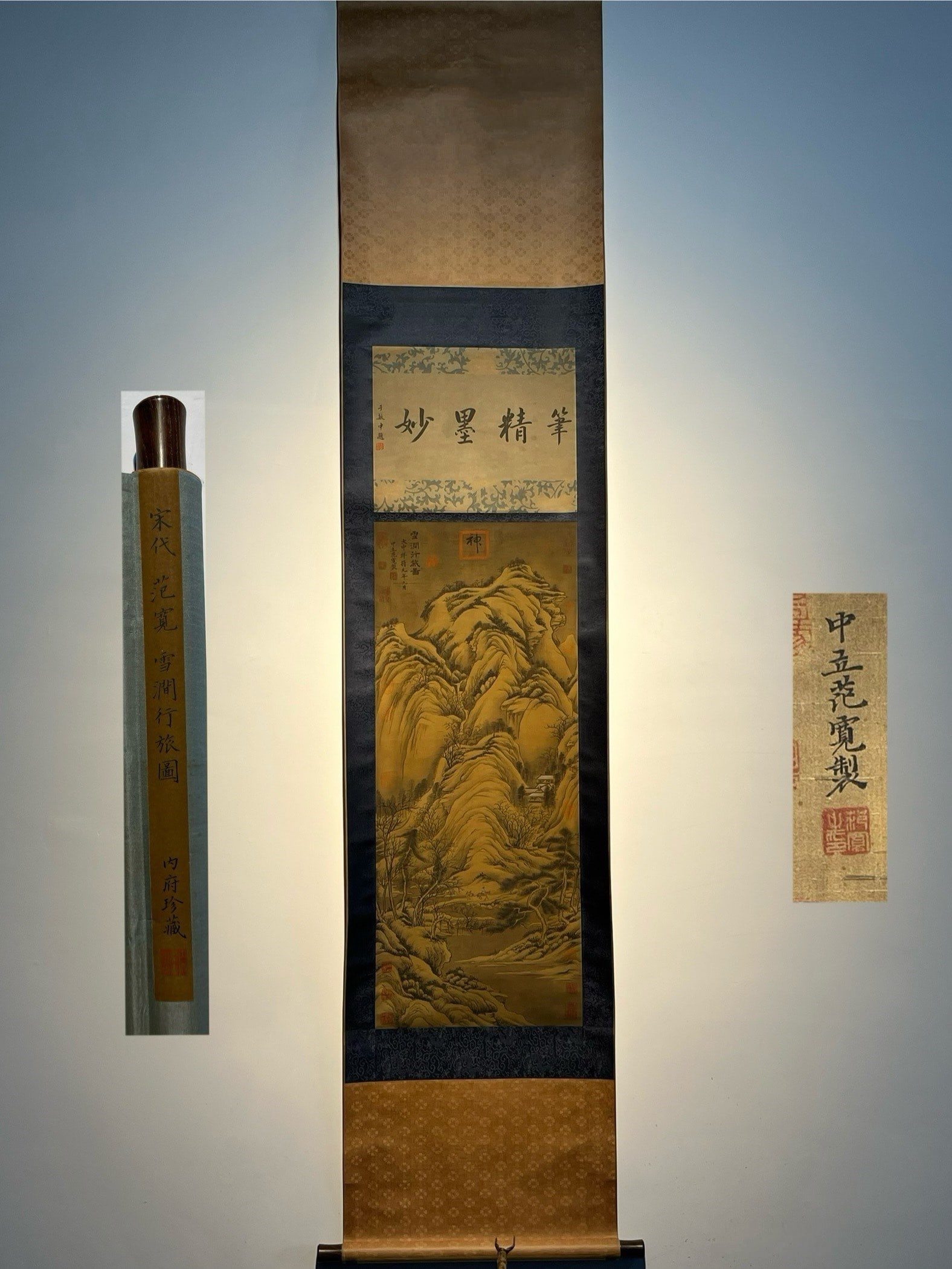 Chinese scroll painting Five Dynasties Dong Yuan (1 of 9)