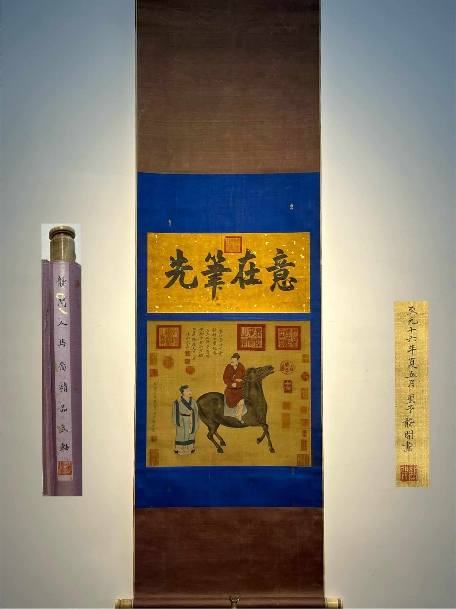 Chinese scroll painting Yuan dynasty Gong Kai (1 of 9)