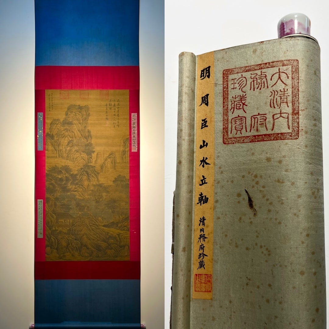 Chinese scroll painting Ming dynasty Zhou Chen (1 of 9)