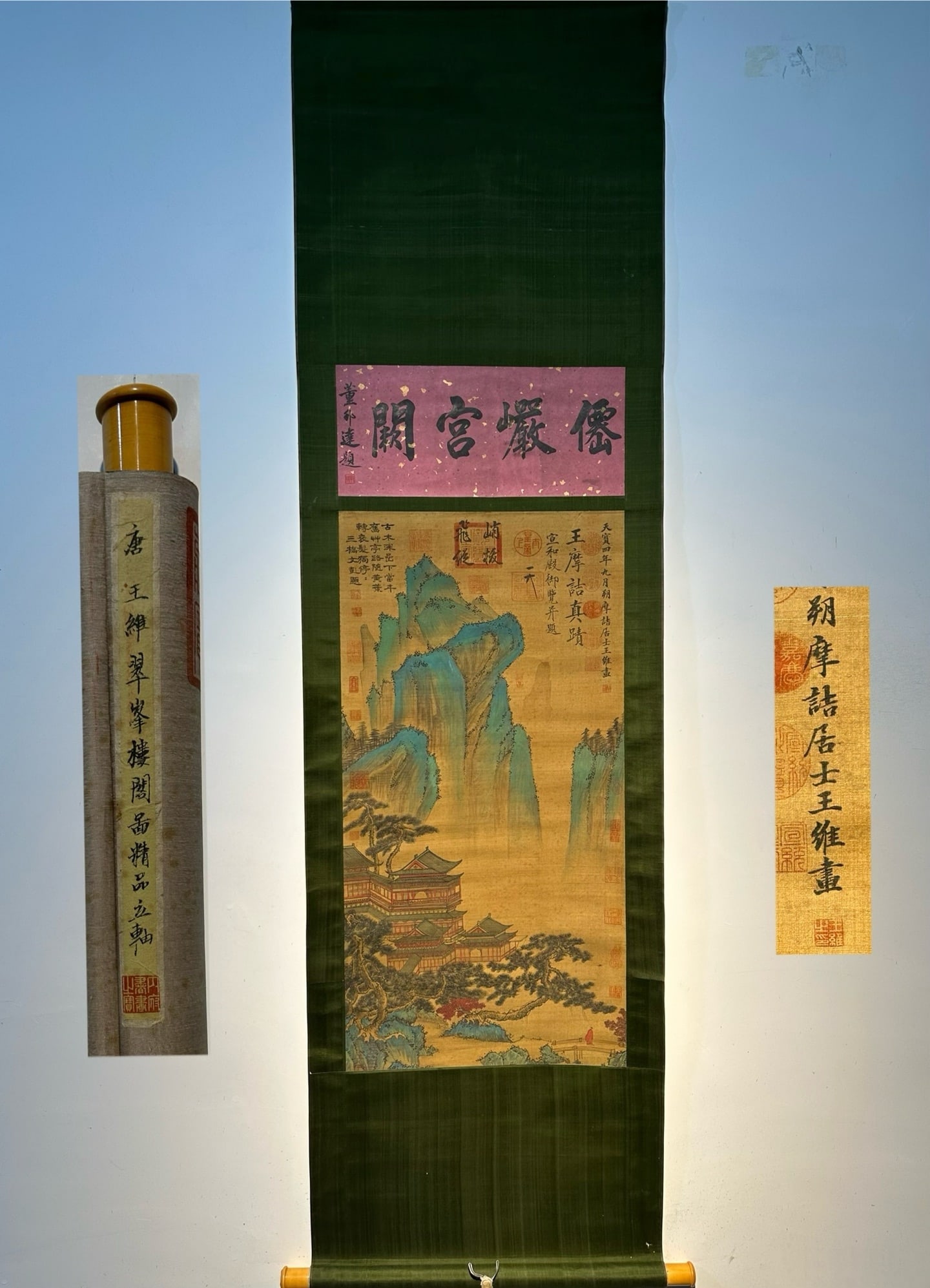 Chinese scroll painting Tang dynasty Wang Wei (1 of 9)