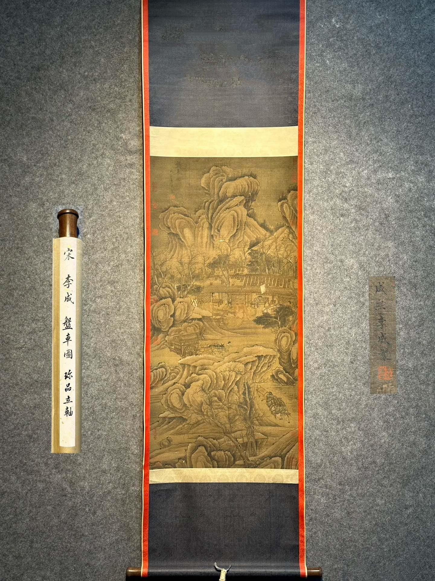 Chinese scroll painting Song dynasty Li Cheng (1 of 9)