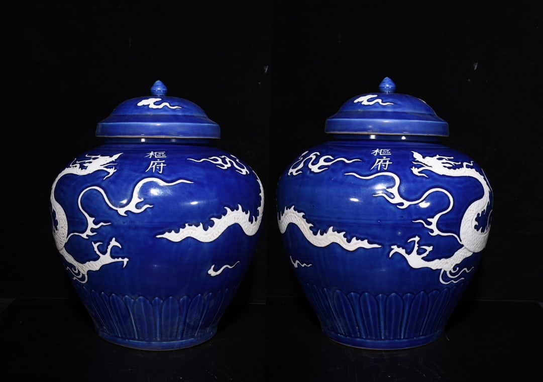 Yuan Dynasty sacrificial blue gilt white dragon porcelain lid jar pair: Size: Height 40 cm - Width 35 cm Materials: Porcelain Time Period: Yuan dynasty Manufactured Date: 13th-c Period Object: Chinese Antique ⛨ Purchase With Confidence ✔ Verified Auctio