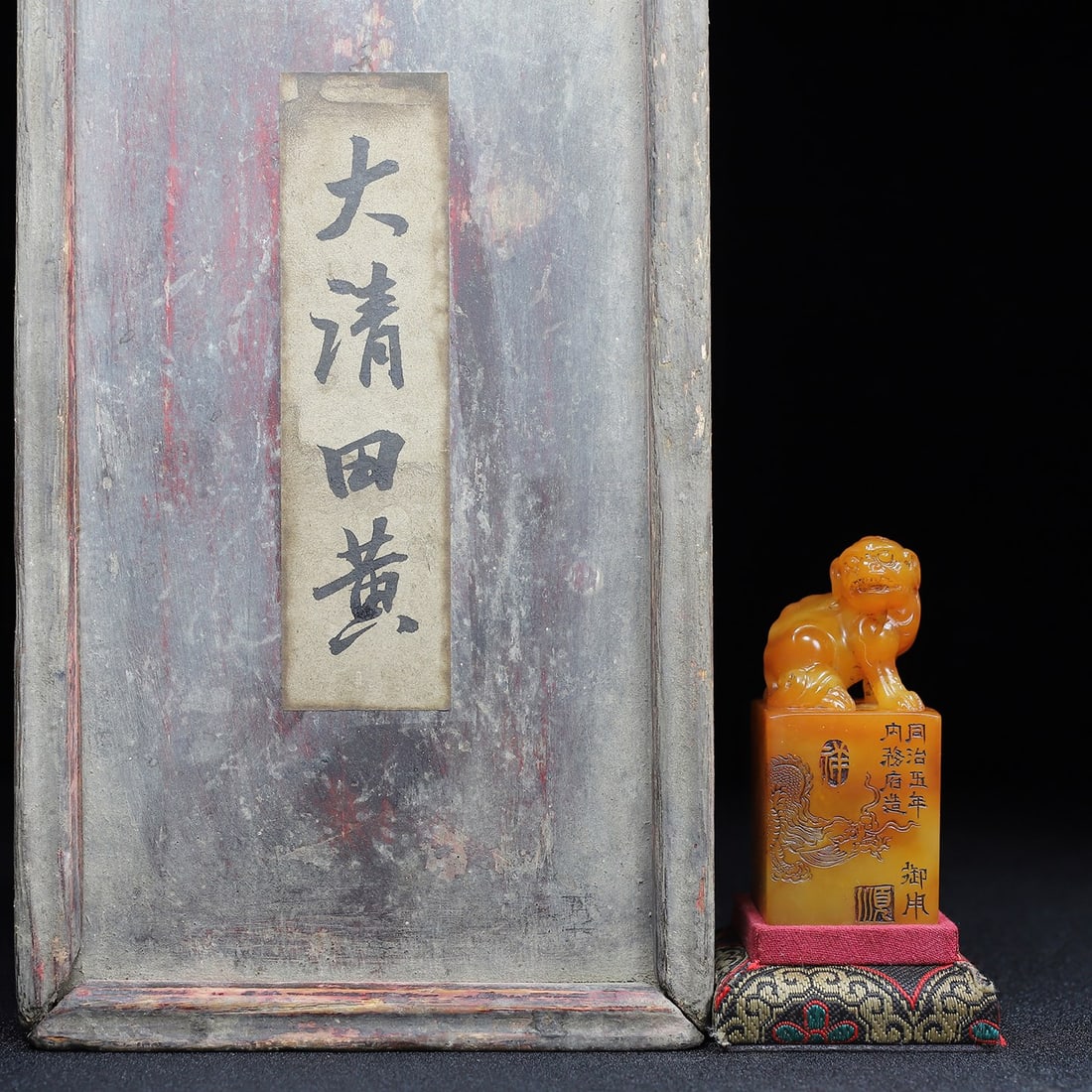 Chinese natural shoushan stone carved seal Qing dynasty: Size: Height 9.5 cm - Width 4.2 cm Materials: Natural Shoushan stone Time Period: Qing dynasty Manufactured Date: Qianlong Period Object: Chinese Antique ⛨ Purchase With Confidence ✔