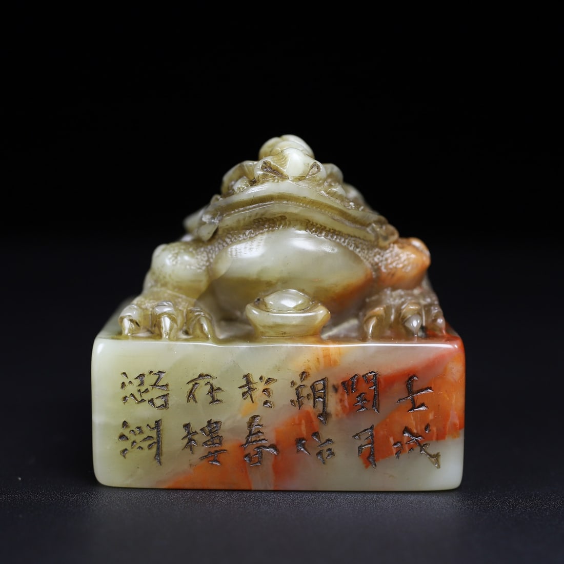 Chinese natural shoushan stone carved seal Qing dynasty (1 of 10)