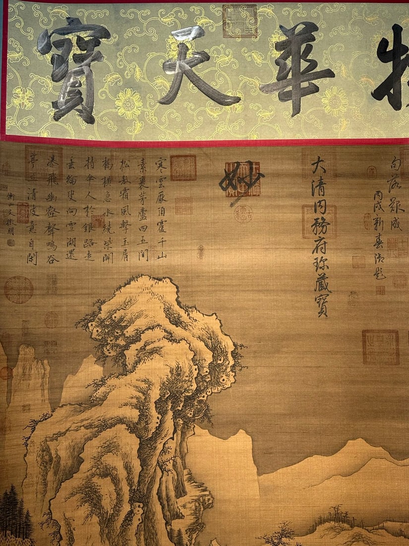 Chinese scroll painting Five Dynasties Li Cheng - 3