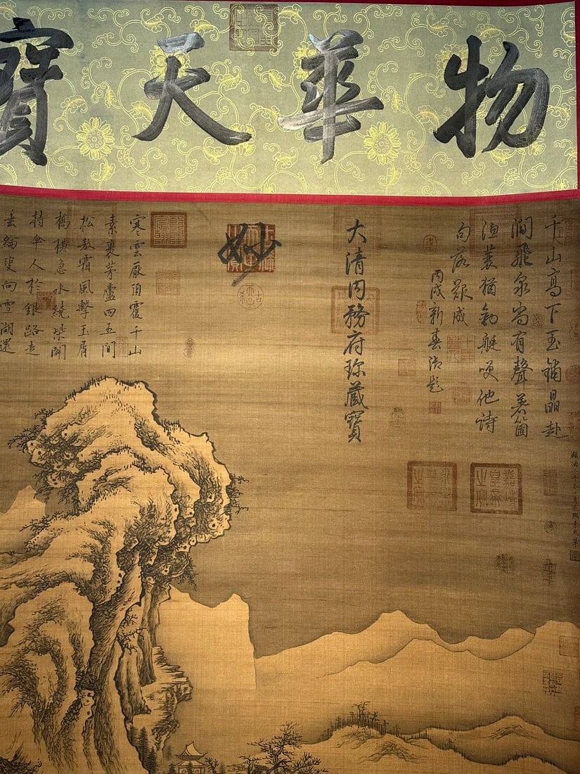 Chinese scroll painting Five Dynasties Li Cheng - 4