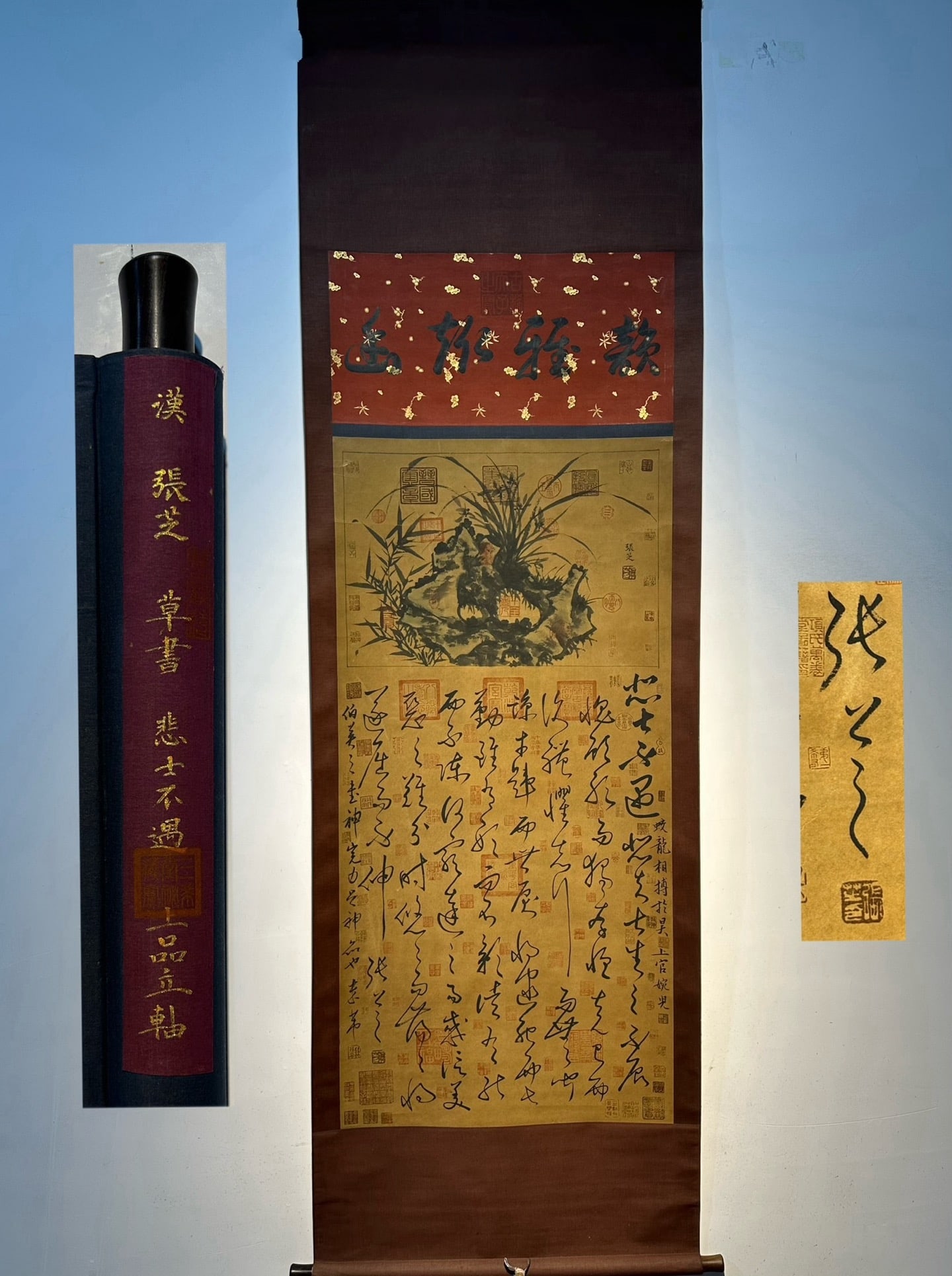 Chinese scroll painting Han Dynasty Zhang Zhi: Size: Height 173 cm - Width 67 cm Materials: Silk Time Period: Han dynasty Manufactured by: Zhang Zhi Object: Chinese Antique Zhang Zhi's exquisite hand-painted paper scroll, "The Lament of a Scholar'
