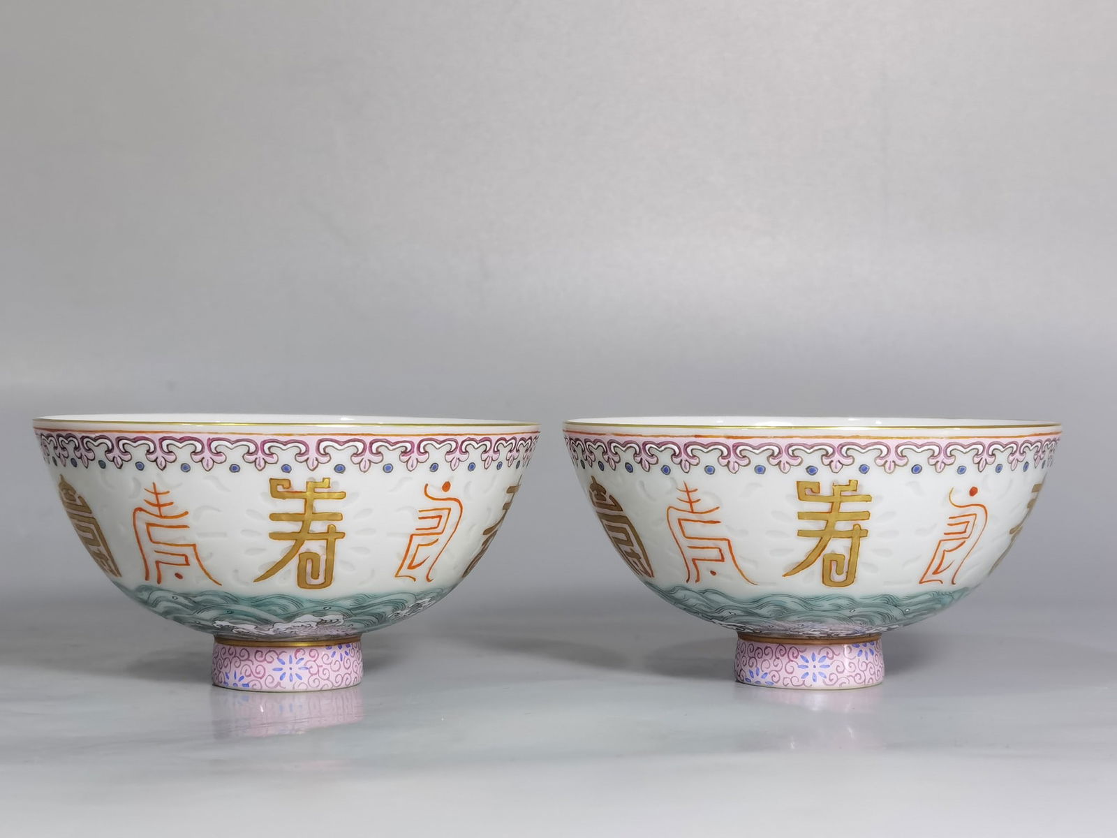 Chinese famille rose porcelain bowl pair Qing dynasty Qianlong Mark & Period (1 of 9)