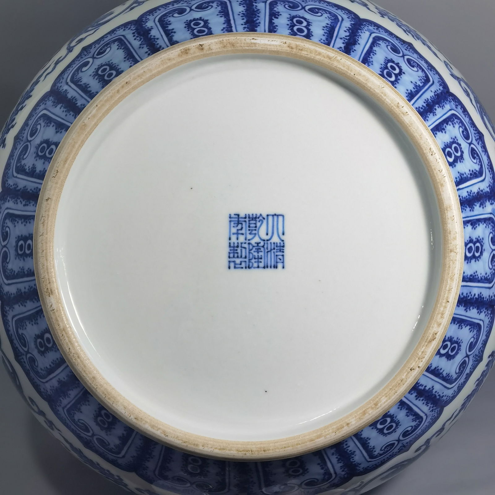 Qianlong period Qing Dynasty blue and white eight treasures lotus and lucky ears vase - 9