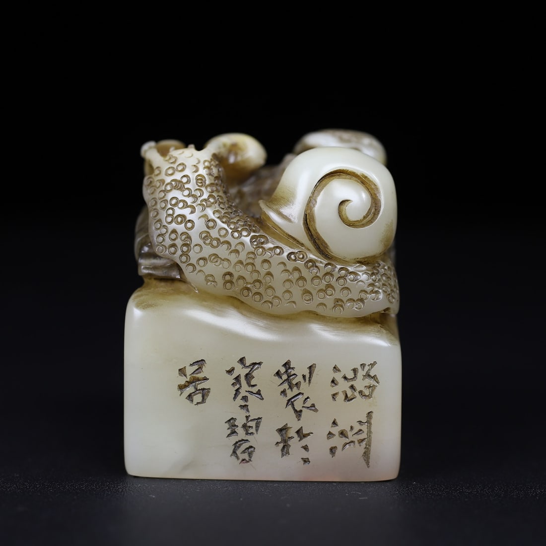 Chinese natural shoushan stone carved seal Qing dynasty (1 of 10)