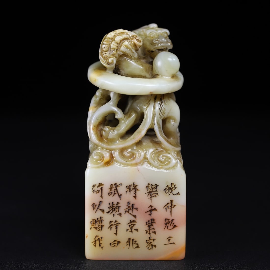 Chinese natural shoushan stone carved seal Qing dynasty (1 of 10)