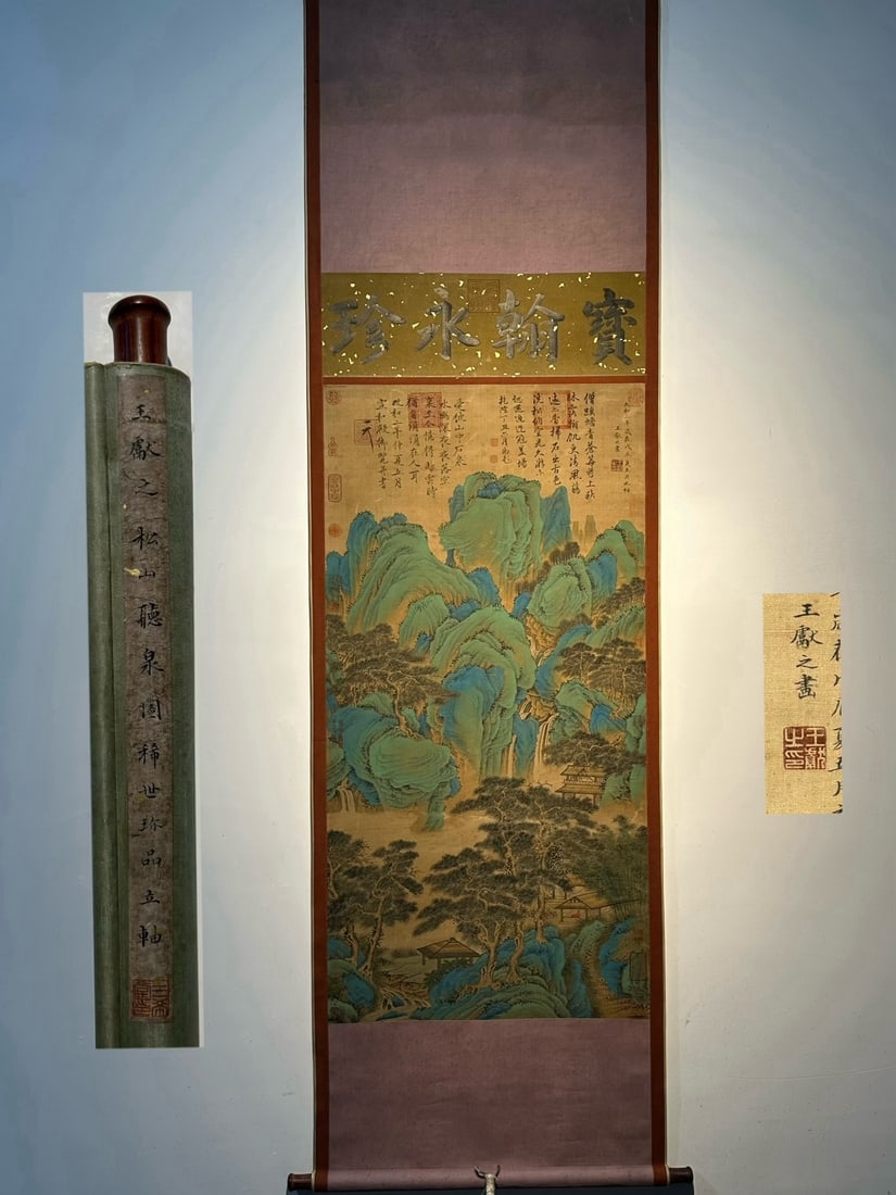 Chinese scroll painting Jin dynasty Wang Xianzhi (1 of 9)