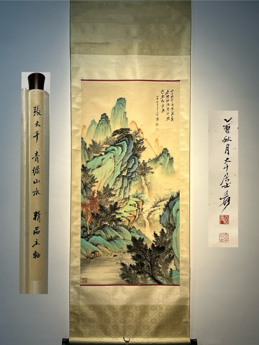 Chinese scroll painting Qing dynasty Zhang Daqian (1 of 9)