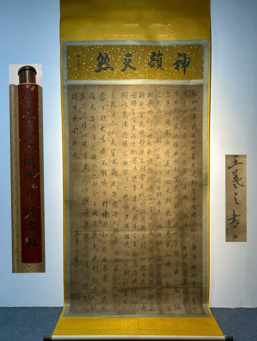 Chinese scroll painting Jin dynasty Wang Xizhi (1 of 9)