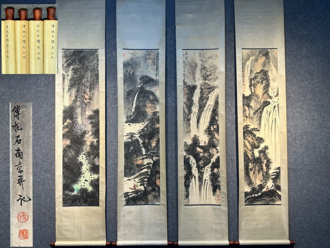 Chinese scroll painting set Qing dynasty Fu Baoshi: Single Art Size: Height 140 cm - Width 33 cm Materials: Silk Time Period: Qing dynasty Manufactured by: Fu Baoshi Object: Chinese Antique A four-panel screen of exquisite hand-painted landscape painti