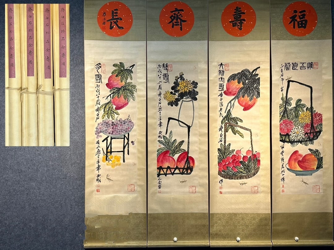 Chinese scroll painting set Qing dynasty Qi Baishi: Single Art Size: Height 109 cm - Width 34 cm Materials: Silk Time Period: Qing dynasty Manufactured by: Qi Baishi Object: Chinese Antique A four-panel hand-painted scroll on paper by Qi Baishi, titled