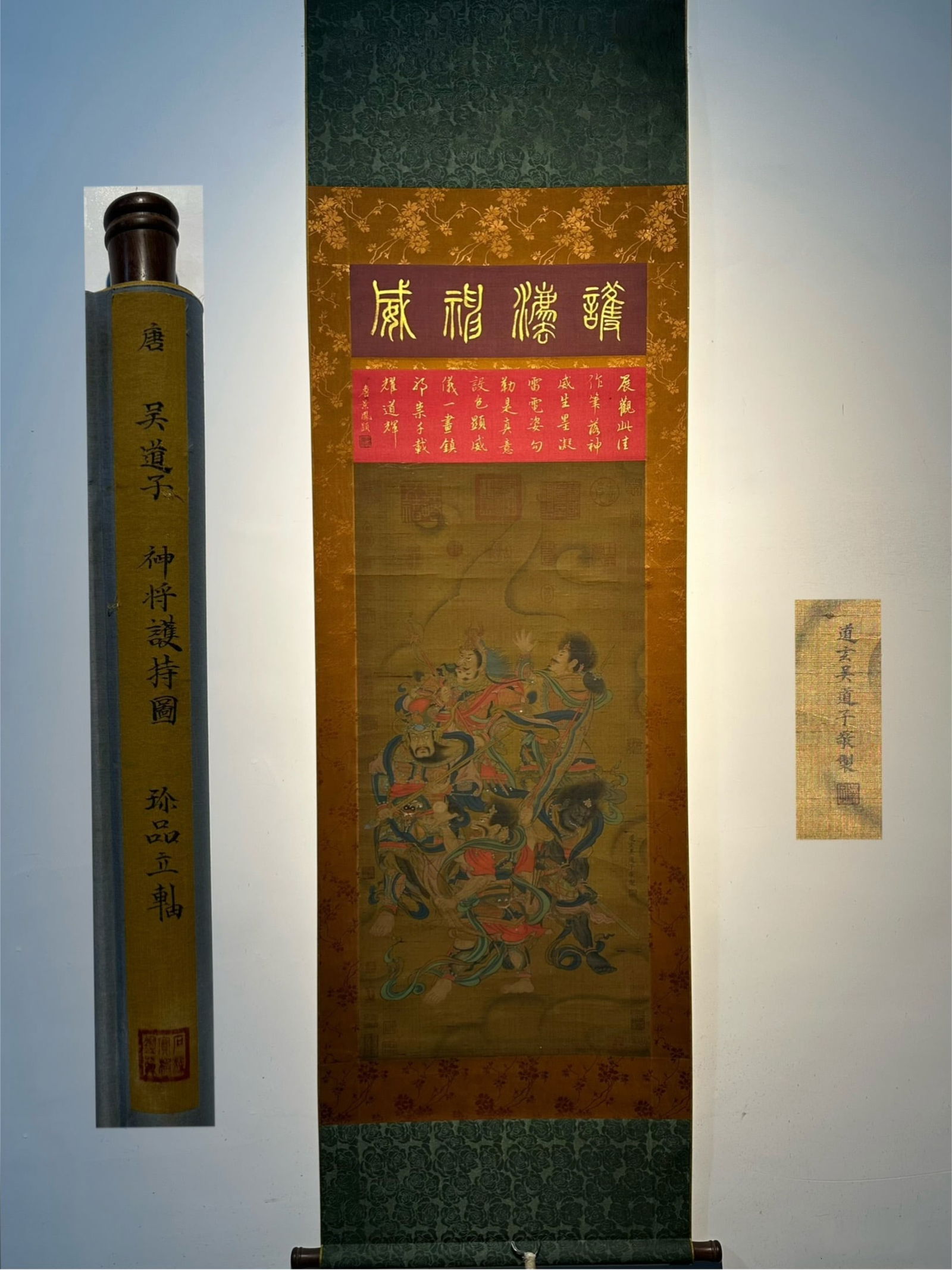 Chinese scroll painting Tang dynasty Wu Daozi (1 of 9)