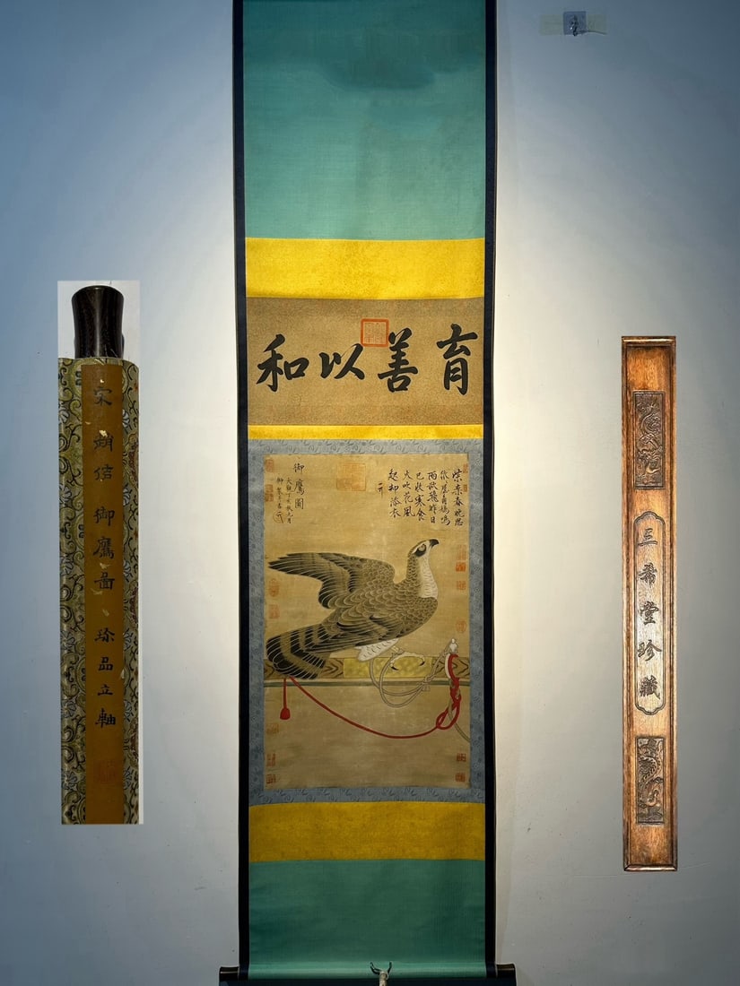 Chinese scroll painting Song dynasty Emperor Huizong of Song: Size: Height 123 cm - Width 52 cm Materials: Silk Time Period: Song dynasty Manufactured by: Emperor Huizong of Song Object: Chinese Antique Emperor Huizong of Song's exquisite hand-painted silk scrol