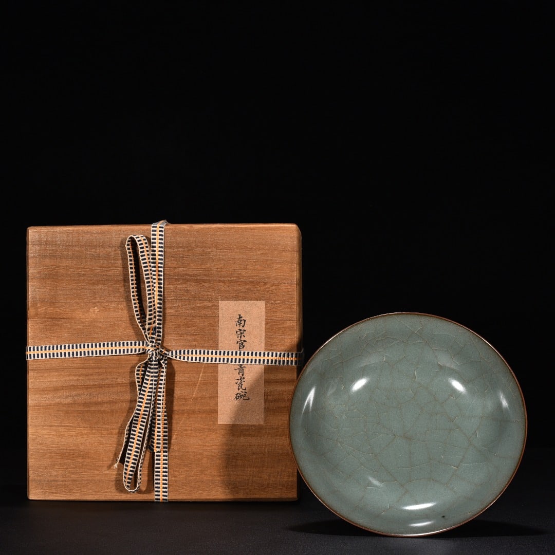 Song Dynasty official kiln celadon bowl (1 of 9)