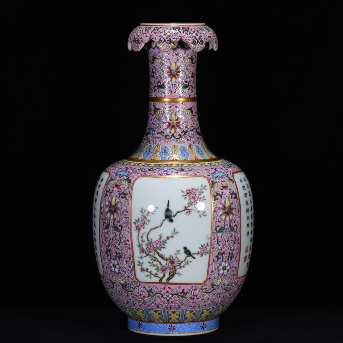 Chinese famille rose porcelain vase Qing dynasty Qianlong Mark & Period (1 of 9)