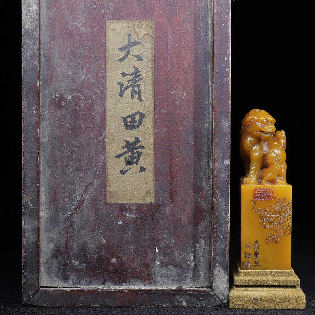 Chinese natural shoushan stone carved seal Qing dynasty: Size: Height 13.8 cm - Width 4.2 cm Materials: Natural Shoushan stone Time Period: Qing dynasty Manufactured Date: Qianlong Period Object: Chinese Antique ⛨ Purchase With Confidence Ϩ